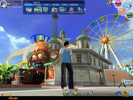Пара Па: Город танцев - Скриншоты из игры.