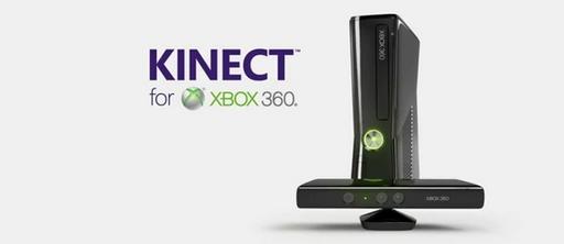Фейк-скриншоты игр для Kinect
