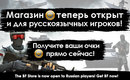 Bfh-store-opening-russia-highlight-en_1_