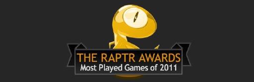 Raptr объявила, в какие игры больше всего играли в 2011 году