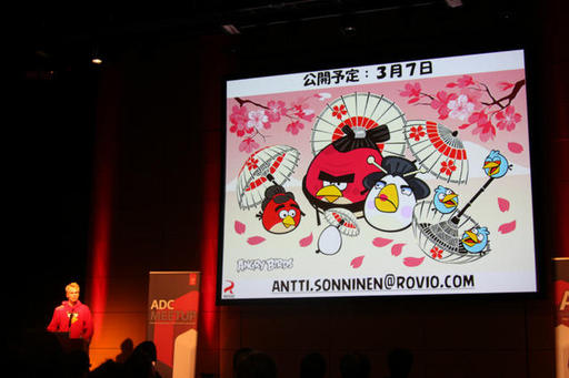 Angry Birds - Злые птички примерят на себе кимоно